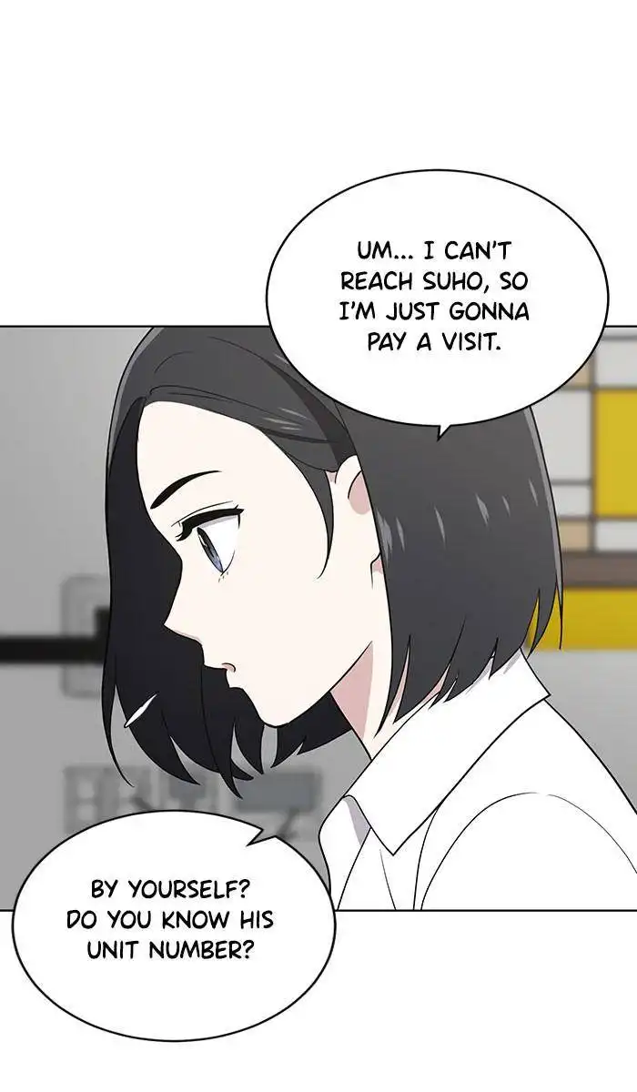 Unreachable Girl Chapter 51 49